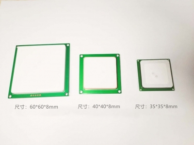 一体化读写模块